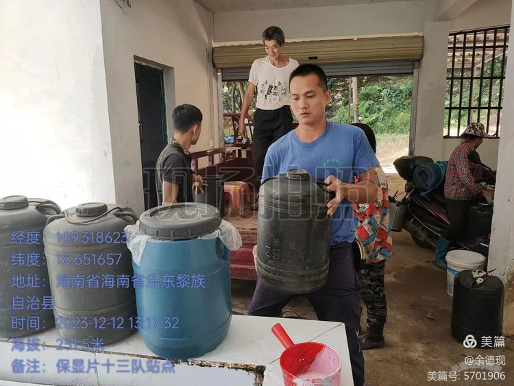 1703724482434053200.png 1703724482434053200.png